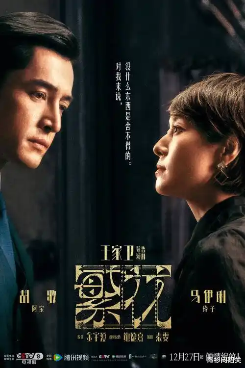 暗涌之下