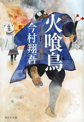 免费影院动漫资讯机械蝉分镜彩蛋